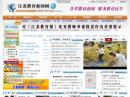 江苏教育新闻网