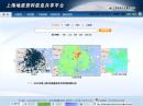 上海地质资料共享平台
